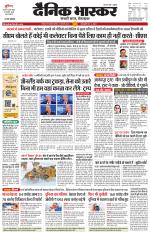 छतरपुर - टीकमगढ़ 