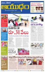 Ayudam Daily