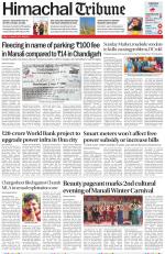 Himachal Tribune
