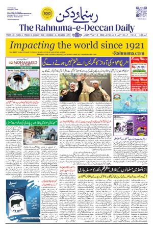 The Rahnuma - E- Deccan Daily