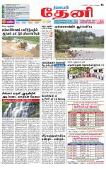 Theni-Madurai Supplement