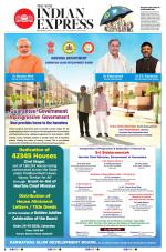 The New Indian Express-Shivamogga