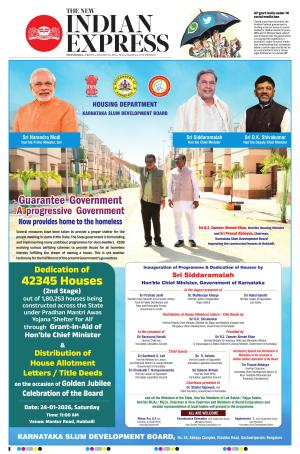 The New Indian Express-Shivamogga