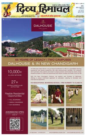 Divya Himachal Chandigarh+Mera Shimla +Aastha