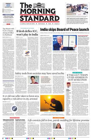 The Morning Standard