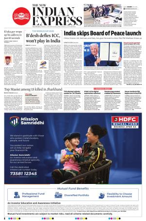 The New Indian Express-Villupuram