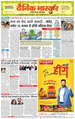 छत्रपति संभाजीनगर 