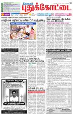 Pudukkottai-Trichy Supplement