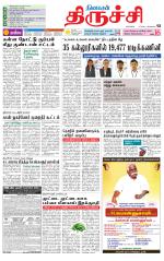 Trichy Supplement