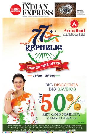 The New Indian Express-Sambalpur