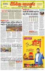 सिंगरौली 