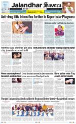 Jalandhar The Savera