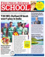 Free Press School - Mumbai Edition