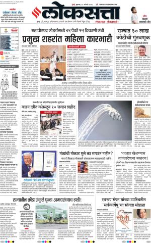 Chhatrapati Sambhajinagar