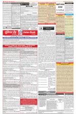 Public Notices Archive