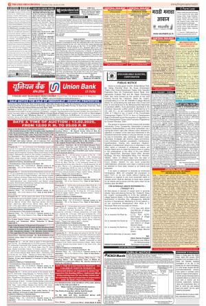 Public Notices Archive