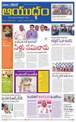 Ayudam Daily