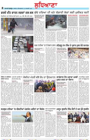 Punjabi Tribune (Ludhiana)