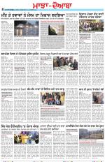 Punjabi Tribune (Majha/Doaba)