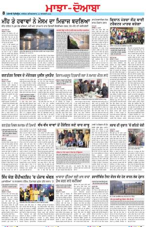 Punjabi Tribune (Majha/Doaba)