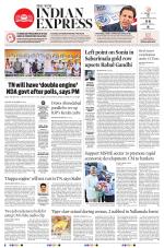 The New Indian Express-Anantapur