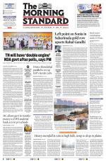 The Morning Standard