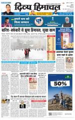 DIVYA HIMACHAL PUNJAB