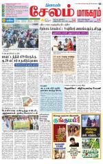 Managaram-Salem Supplement