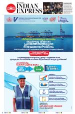The New Indian Express-Thiruvananthapuram