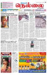 Nellai City-Tirunelveli Supplement