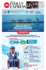 The New Indian Express-Kozhikode
