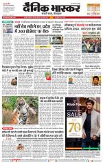 छत्रपति संभाजीनगर 