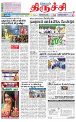 Trichy Supplement