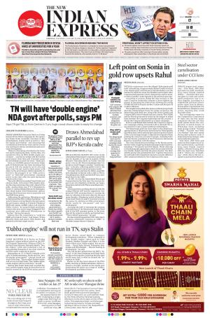 The New Indian Express-Chennai