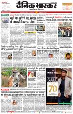 अकोला सिटी 