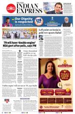 The New Indian Express-Tiruchy