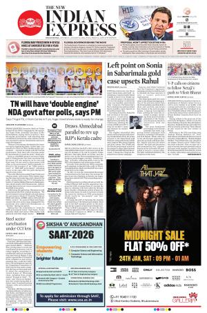 The New Indian Express-Bhubaneswar