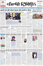 Punjabi Tribune