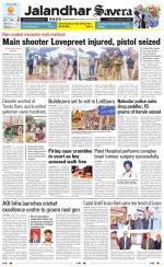 Jalandhar The Savera