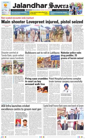 Jalandhar The Savera