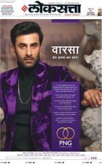 Chhatrapati Sambhajinagar