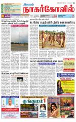 Kanyakumari-Nagarcoil Supplement