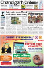 Chandigarh Tribune