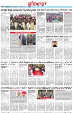 Punjabi Tribune (Ludhiana)