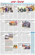 Punjabi Tribune (Majha/Doaba)