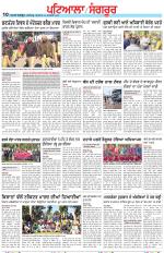 Punjabi Tribune (Patiala-Sangrur)