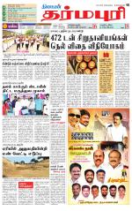 Dharmapuri-Salem Supplement