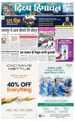 Divya Himachal Shimla+Mera Sirmour +Aastha 