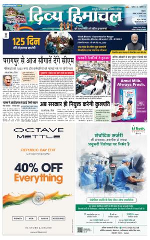 Divya Himachal Shimla