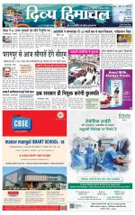 Divya Himachal Pathankot